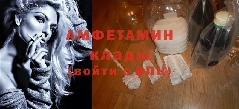 Amphetamine Premium Кунгур