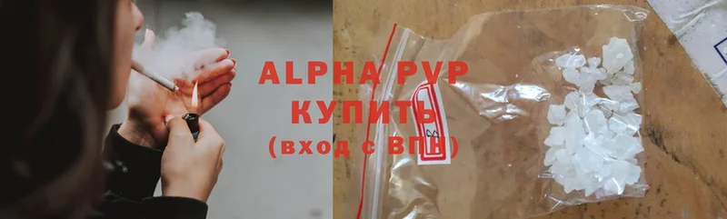 Alfa_PVP VHQ  Кунгур 