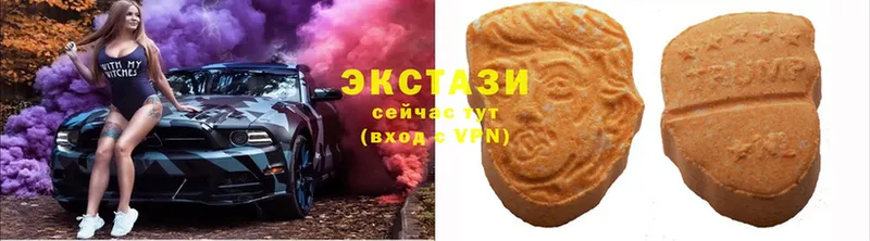 купить наркоту  Кунгур  ЭКСТАЗИ MDMA 