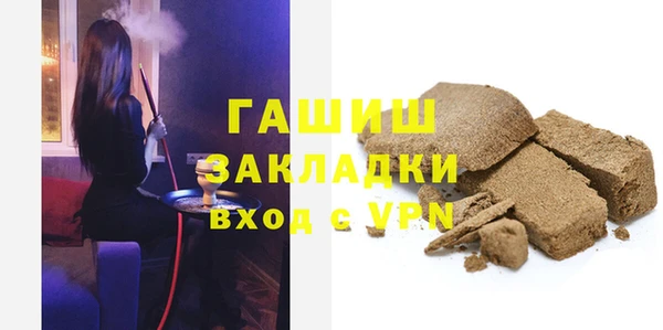 COCAINE Верхний Тагил