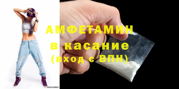 COCAINE Верхний Тагил