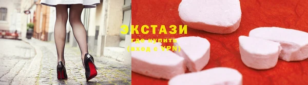 COCAINE Верхний Тагил