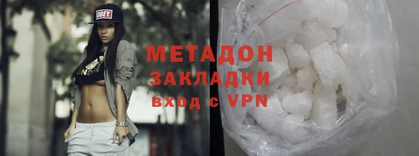 COCAINE Верхний Тагил