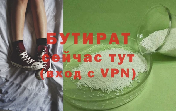 COCAINE Верхний Тагил