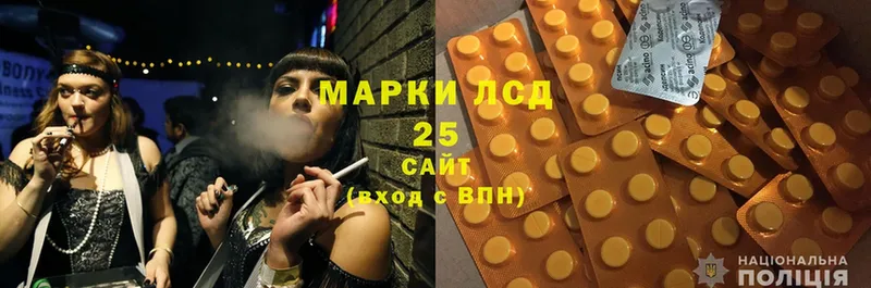 LSD-25 экстази кислота Кунгур